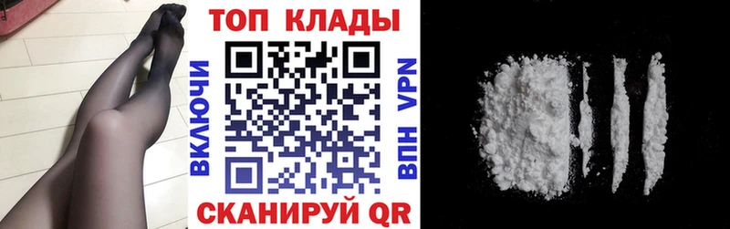 Наркошоп купить Alpha-PVP  КОКАИН  ГАШ  Меф  Канабис  Сковородино