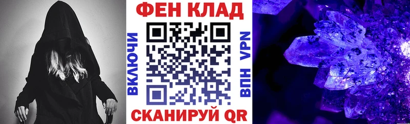 Купить где  Сковородино  АМФЕТАМИН 97% 