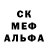 ЭКСТАЗИ 280 MDMA Sam's Dream