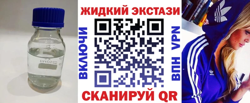 БУТИРАТ вода Сковородино