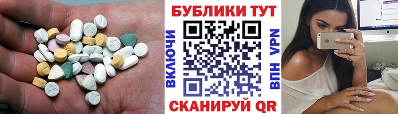 Экстази бентли  Купить  Сковородино 