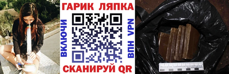 Купить где  Сковородино  ГАШИШ убойный 