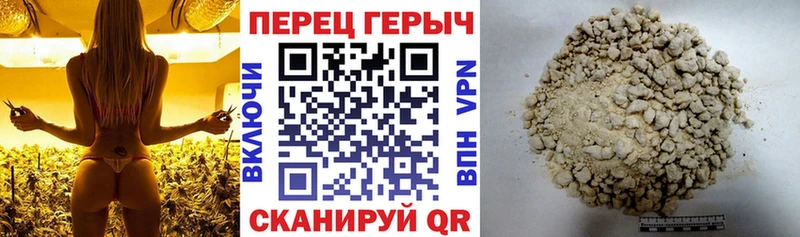 Купить где  Сковородино  Героин гречка 