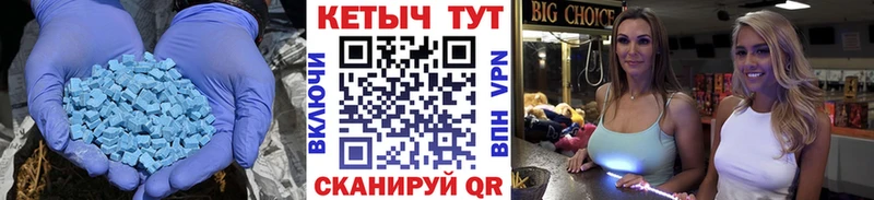 Купить  Сковородино  Кетамин ketamine 