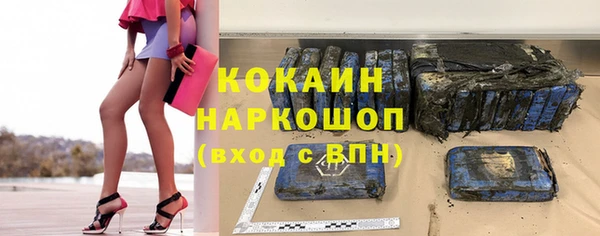 прущие грибы Бугульма