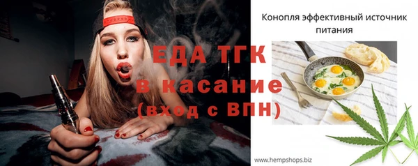 прущая мука Бородино