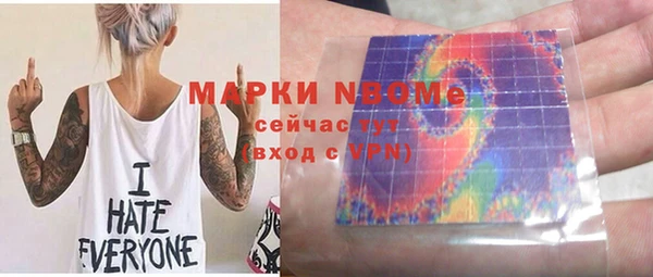 прущие грибы Бугульма
