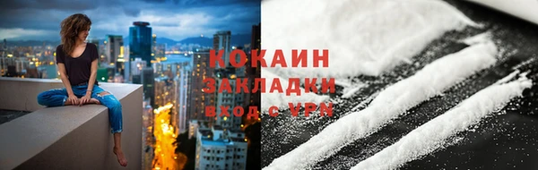 ПСИЛОЦИБИНОВЫЕ ГРИБЫ Бронницы