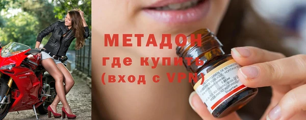 прущие грибы Бугульма