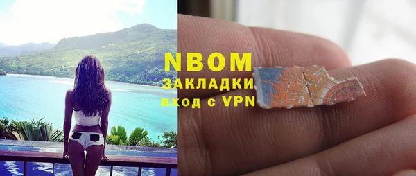ПСИЛОЦИБИНОВЫЕ ГРИБЫ Бронницы
