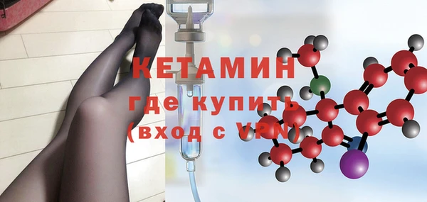 ПСИЛОЦИБИНОВЫЕ ГРИБЫ Бронницы