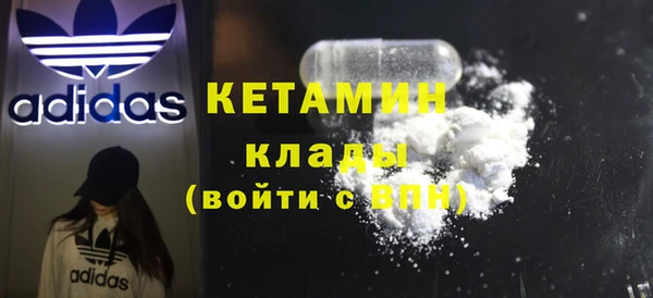 ПСИЛОЦИБИНОВЫЕ ГРИБЫ Бронницы