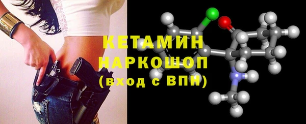 прущая мука Бородино