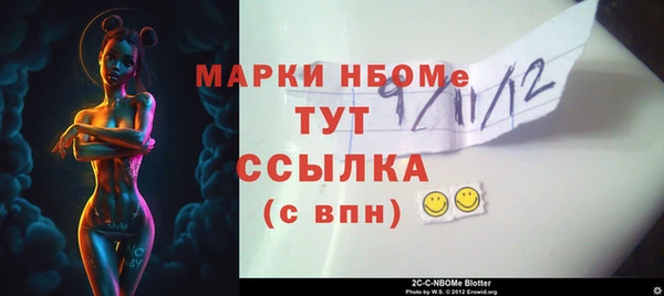 ПСИЛОЦИБИНОВЫЕ ГРИБЫ Бронницы