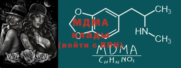 прущие грибы Бугульма