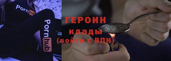 ПСИЛОЦИБИНОВЫЕ ГРИБЫ Бронницы
