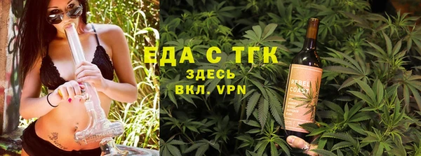прущая мука Бородино