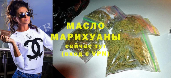 прущие грибы Бугульма