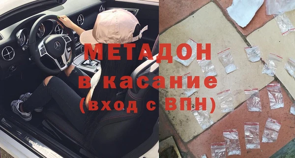 прущие грибы Бугульма