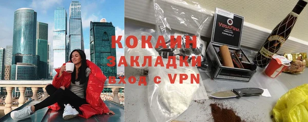 прущая мука Бородино