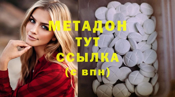 ПСИЛОЦИБИНОВЫЕ ГРИБЫ Бронницы
