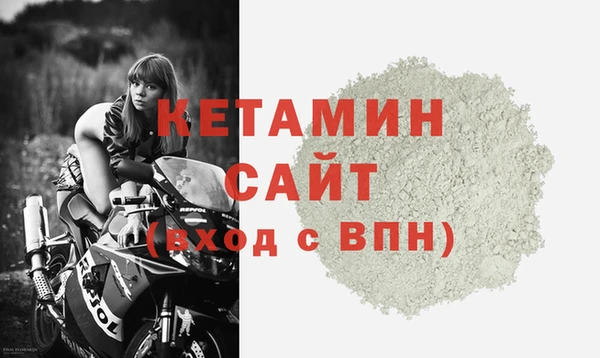 ПСИЛОЦИБИНОВЫЕ ГРИБЫ Бронницы