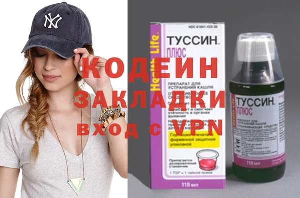 ПСИЛОЦИБИНОВЫЕ ГРИБЫ Бронницы