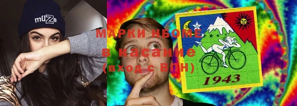 ПСИЛОЦИБИНОВЫЕ ГРИБЫ Бронницы