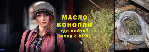 прущие грибы Бугульма