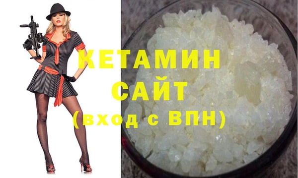 ПСИЛОЦИБИНОВЫЕ ГРИБЫ Бронницы