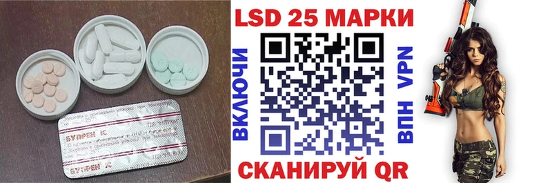 Лсд 25 экстази ecstasy  Купить закладки  Сковородино 