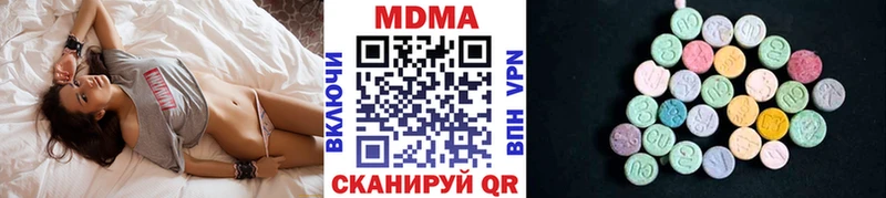 MDMA Molly  Купить где  Сковородино 