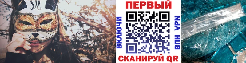 Купить где  Сковородино  МЕТАМФЕТАМИН Декстрометамфетамин 99.9% 