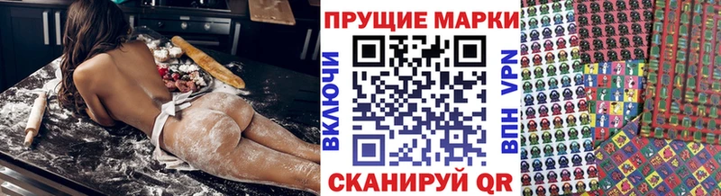 Наркотические марки 1,5мг  Купить где  Сковородино 