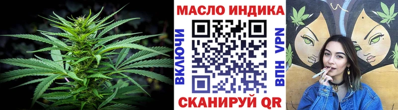 ТГК вейп с тгк  Купить где  Сковородино 