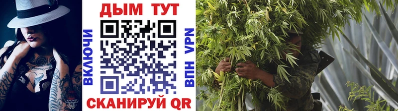 Бошки Шишки Ganja  Купить где  Сковородино 